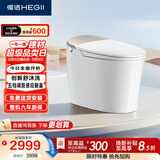 恒洁（HEGII）智能马桶H5Pro(26版)感应翻盖泡沫盾带水箱DCE717B-400免费送装