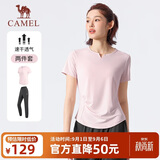 骆驼（CAMEL）运动套装女装新款跑步瑜伽健身短袖长裤弹力两件套休闲运动服