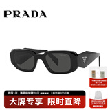 普拉达（PRADA）太阳镜女款黑色镜框墨镜眼镜立体标明星款送礼物17WSF 1AB5S0