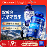 普丽普莱双倍氨糖软骨素240片+液体钙200粒中老年抗炎护关节补钙美国进口