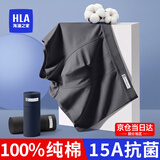 海澜之家（HLA）男士内裤男款100%纯棉2026新款升级15A抗菌透气大码莫代尔短裤衩 100%纯棉15A抗菌-黑色/深灰/宝蓝 3条 4XL /190(体重190-200斤)