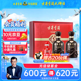 古井贡酒 年份原浆古5 浓香型白酒 50度 500mL*2瓶 礼盒装 美食大赛同款
