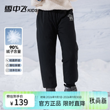 雪中飞儿童羽绒裤新款冬季男女童中大童休闲百搭加厚保暖长裤工装羽绒裤 黑色 130