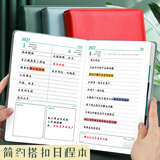 法拉蒙2027年日程本每日计划表365天一天一页日历笔记本本子办公工作效率手册时间管理记事本 A5-红色