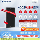 布鲁雅尔Blueair空气净化器过滤网滤芯 NGB复合型滤网适用403/450E/410B/460i/480i【配件】