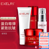 萱姿护肤品套装臻颜弹力蛋白紧致补水保湿抗皱紧致套装多重胶原补充 紧致抗皱补水 洁面+水+霜+粉底4件