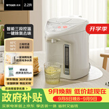 虎牌电热水瓶 智能定时3段保温 防倒下出水电热水壶 PDH-A22C 2.2L电水壶 驼色CU