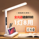 京黔台灯护眼灯学生学习台灯儿童专用宿舍床头阅读灯书桌读写充电台灯