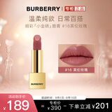 博柏利（BURBERRY）之吻晶润缎彩唇膏#16英伦玫瑰3.3g 温柔纯欲口红  教师节礼物