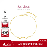 周大福SOINLOVE彩金手链女18K金极简波浪手链女VE156生日礼物 15cm
