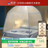 富安娜 家用蚊帐 防摔蒙古包蚊帐 双开门 1.8x2米床 蓝色 【加密网眼】
