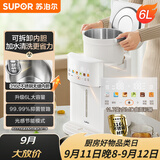 苏泊尔（SUPOR）电热水瓶6L烧水壶电热水壶316L保温恒温水壶调奶器节能精准控温触控彩屏净饮水机SW-60T708