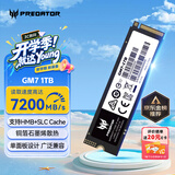 宏碁掠夺者（PREDATOR）1TB SSD固态硬盘 M.2接口(NVMe协议) GM7系列｜NVMe PCIe 4.0读速7200MB/s  AI电脑存储配件