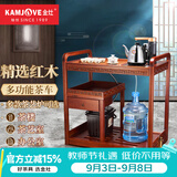 金灶（KAMJOVE） 多功能组合式木雕移动茶车茶盘 整套茶具套装全自动上水电热水壶 KW-6000配套泡茶壶K9 1个