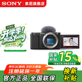 索尼（SONY）ZV-E10 微单数码相机 4K视频 vlog 直播相机 zv-e10 创意滤镜 ZV-E10黑色单机 官方标配