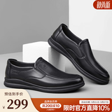 骆驼（CAMEL）男鞋商务休闲低帮套脚办公爸爸皮鞋 A132287560-1  黑色 41