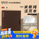 国誉(KOKUYO)一米新纯A5活页本办公笔记本子活页纸可替换附索引页 40张 深棕 WSG-RUSP12DS