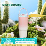 星巴克（Starbucks）杯子 多肉花园系列 不锈钢桌面杯高颜值可爱便携随行杯生日礼物 不锈钢双饮口杯(配挂件)820ml