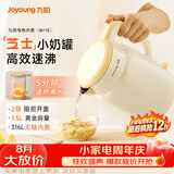 九阳（Joyoung）热水壶烧水壶电热水壶 双层壶体316L不锈钢 0涂层 一体无缝内胆电水壶 K15FD-W115