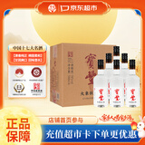 宝丰酒 大象驮小象 清香型白酒  50度 500mL*6 整箱装 家乡酒中秋送礼