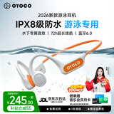 OYOCO【8级防水丨0漏音】运动耳机骨传导无线蓝牙不入耳户外挂耳式跑步耳机游泳防水开放骑行超长续航 【水陆声学版】X64 米橘色丨蓝牙内存双模式丨8级防水 HIFI音质丨声能聚音环丨零漏音丨30天超
