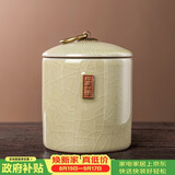 琦轩源陶瓷密封茶叶罐子小号家用粗陶茶仓茶罐便携茶具茶叶储存罐收纳装