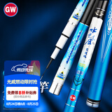 光威（GW）鱼竿手竿6.3米水色良辰竞技5H28调大综合竿钓鱼竿台钓竿黑坑鱼杆