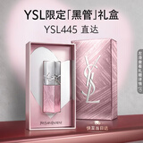 YSL圣罗兰黑管镜面唇釉445限定版口红滋润化妆品生日礼物送女友教师节礼物