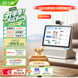 小度健康屏 真人医生 10.1寸超大屏 AI大模型音箱 智能屏音响 视频通话 远程看护 老人陪伴礼物