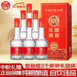 白水杜康汉唐酒窖 御粮 浓香型白酒 52度 500ml*6瓶 整箱 婚礼中秋送礼