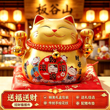 板谷山 招财猫存钱罐储蓄罐店铺开业家居收银台陶瓷发财猫摆件成人儿童