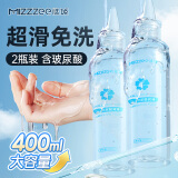 谜姬润滑液油房事免洗可舔女性尿喷方便床上做事神器夫妻成人情趣用品