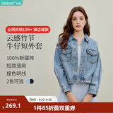 茵曼（INMAN）【100%新疆棉】复古休闲短款牛仔外套2026秋季长袖显瘦上衣 牛仔蓝-18518171 XL