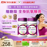 善存女士复合维生素 B族VK2CE烟酰胺叶酸多维元素片高吸收紫瓶120粒*2
