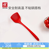 双立人（ZWILLING）硅胶锅铲炒菜铲不粘锅铲耐高温炊具厨房家用洗碗机可用大硅胶锅铲