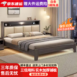 火华哥家私床实木床现代简约轻奢家用双人床主卧简约时尚大床 橡木色床+床头柜*2 1.8*2米+抽屉