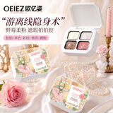 欧亿姿美甲拍拍胶渐变晕染固态彩绘转印美甲胶套装指甲油胶美甲店专用