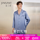 金三塔真丝睡衣女套装100%桑蚕丝[丝滑亲肤]可外穿居家服情人节礼物 22姆米男士雾蓝色 L