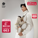 babycare腰凳全阶婴儿背带三合一减压透气易穿脱云朵舱抱娃神器