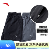 安踏速干裤丨运动短裤男夏季冰丝凉感休闲裤五分裤男士训练吸湿跑步裤 【升级吸湿速干+高弹力】基础黑-3 口袋拉链 L (175)