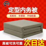 奴风正品高标准纯手工内务定型被子军绿模型被军训标兵被豆腐块棉被 军绿色 可盖可睡纯手工三折叠用品