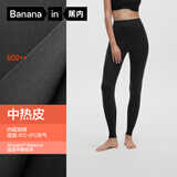 蕉内热皮502++男女士保暖裤抓绒加厚秋裤7A抗菌莫代尔裸感秋冬打底裤