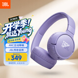 JBL TUNE 670NC 头戴式蓝牙耳机 主动降噪 游戏音乐蓝牙耳麦 苹果华为小米通用 开学季礼物 青黛紫
