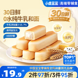 小鹿蓝蓝水牛乳山药面包棒 儿童早餐面包 营养面包早餐吐司260g