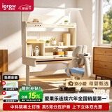 爱果乐沉浸岛Se儿童学习桌书桌写字桌专用3-18岁护眼大路灯阳光桌灯一体