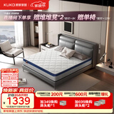 顾家家居（KUKA）弹簧床垫竹炭椰棕偏硬床垫青少年老人床垫子梦想垫硬享版1.5X2米