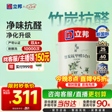 立邦乳胶漆竹炭抗甲醛防霉5合1墙漆油漆内墙漆漆料5L/约7kg