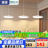 惠普意式极简餐厅吊灯普瑞护眼三头吧台饭厅智能中山灯具晨之光