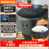 苏泊尔（SUPOR）电饭煲4-5人4升大容量蓝钻厚釜家用煮饭煮粥智能多功能微压不粘电饭锅SF40FC871