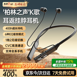 Viken【柏林之声 |2026最新款降噪】蓝牙耳机挂脖式无线运动颈挂超长续航大容量待机防水适用苹果小米